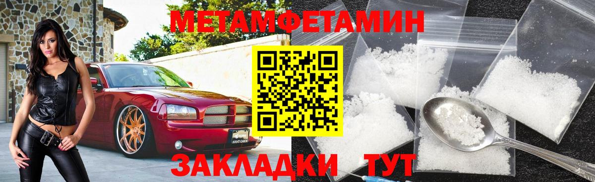 Амфетамин Premium Звенигород
