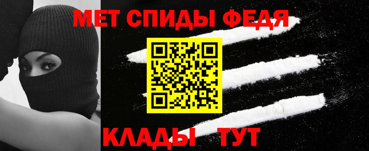 Amphetamine 98%  Вход с VPN  АМФЕТАМИН  Звенигород 