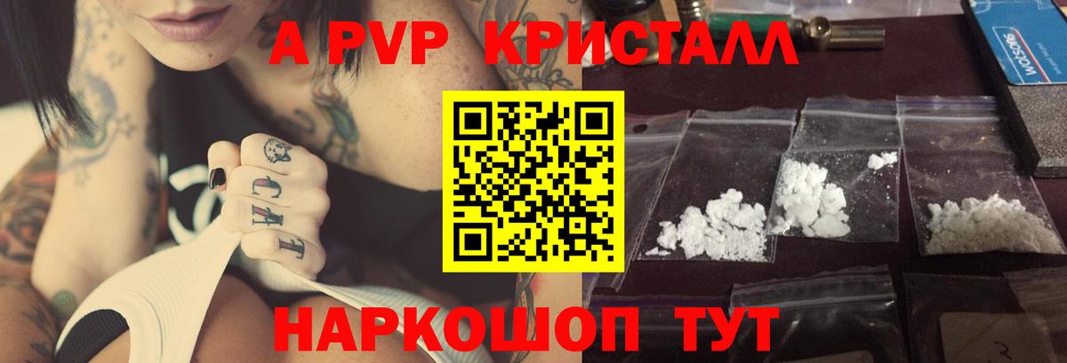 Alfa_PVP СК Звенигород