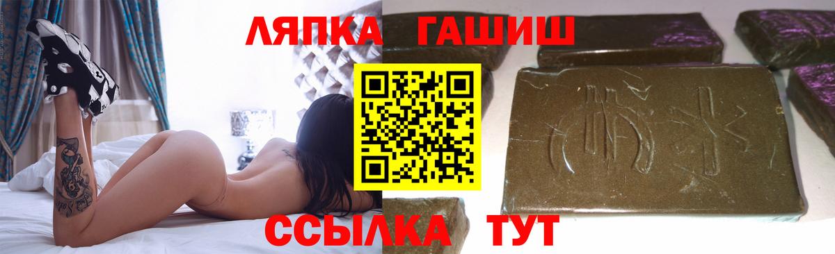 Гашиш 40% ТГК  Вход с VPN  Звенигород 