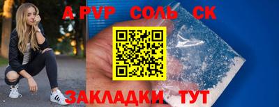 стаф Кунгур