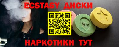 стаф Кунгур