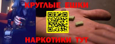 ALPHA PVP Кулебаки