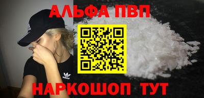 стаф Кунгур