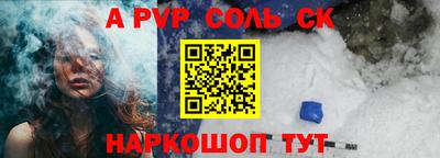 ALPHA PVP Кулебаки