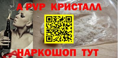 ALPHA PVP Кулебаки