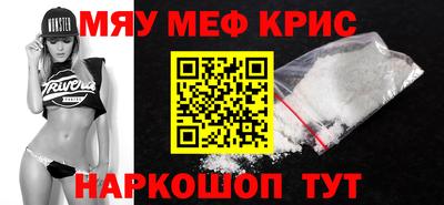 стаф Кунгур