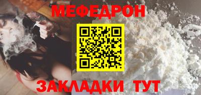 стаф Кунгур