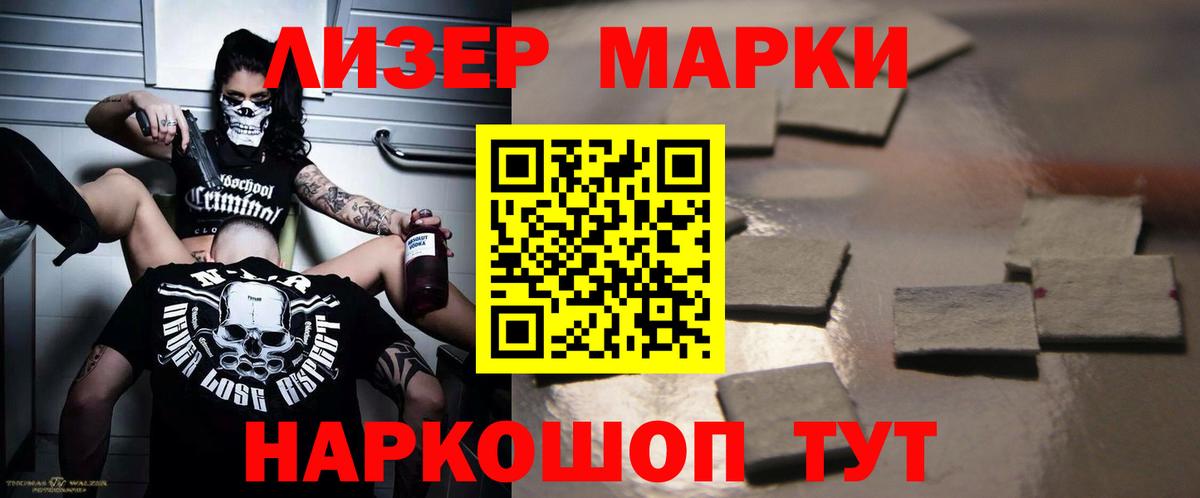 Лсд 25 экстази ecstasy  ЛСД экстази  Звенигород  Вход с VPN 