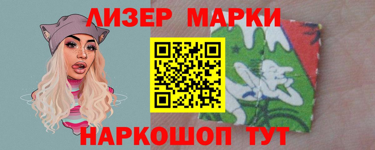 LSD-25 экстази кислота Звенигород