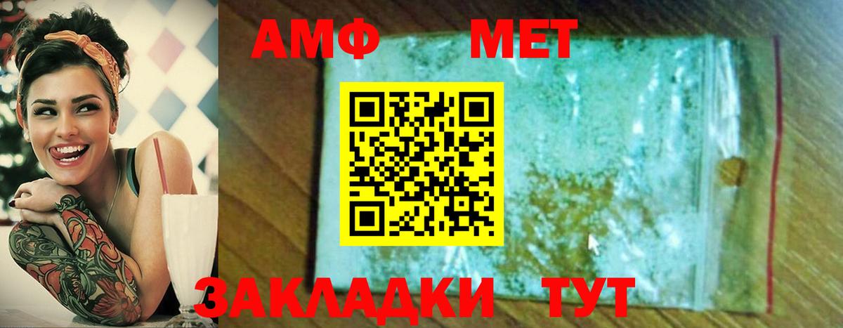 Звенигород  Первитин Methamphetamine  Первитин Methamphetamine  Вход с VPN 