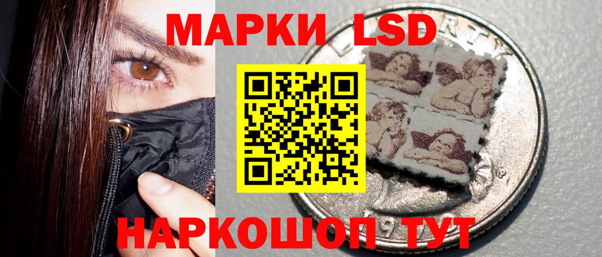 Марки N-bome 1,5мг  Вход с VPN  Марки N-bome  Марки N-bome 1,5мг  Звенигород 