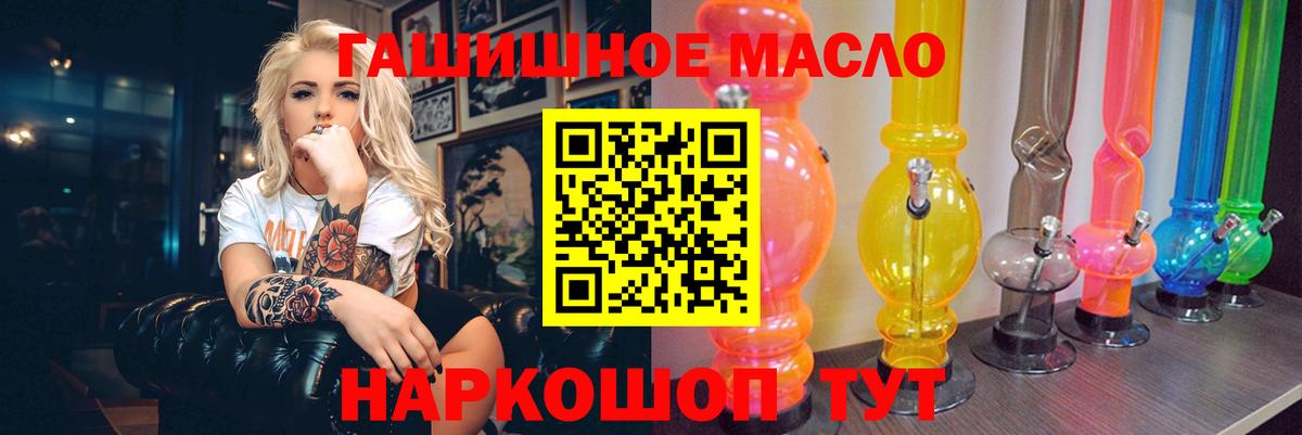 Звенигород  Дистиллят ТГК концентрат  Вход с VPN 