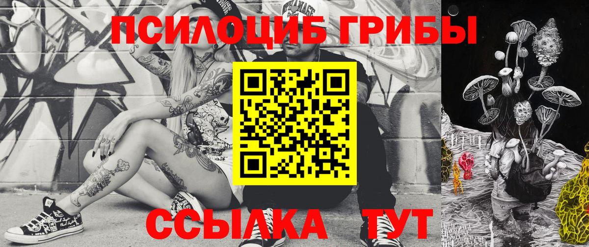 ГЕРОИН  Звенигород  МАРИХУАНА  Вход с VPN  ГАШИШ  КОКАИН  Меф МЯУ МЯУ   APVP СК кристаллы  Вейп ТГК 